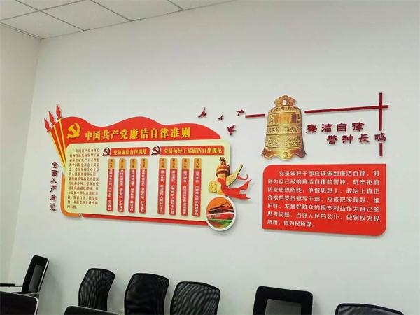 黨建文化