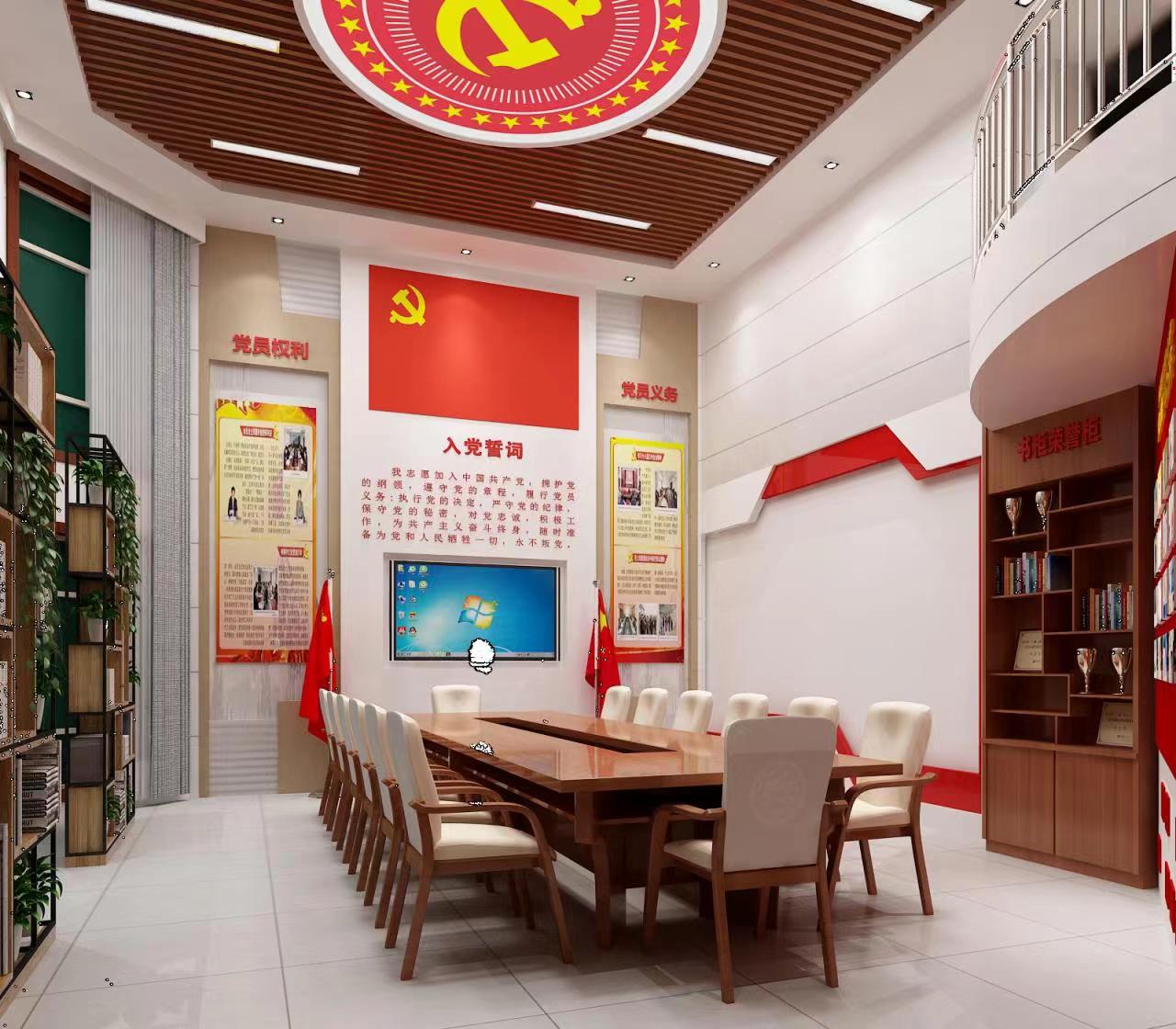 蘭州黨建文化
